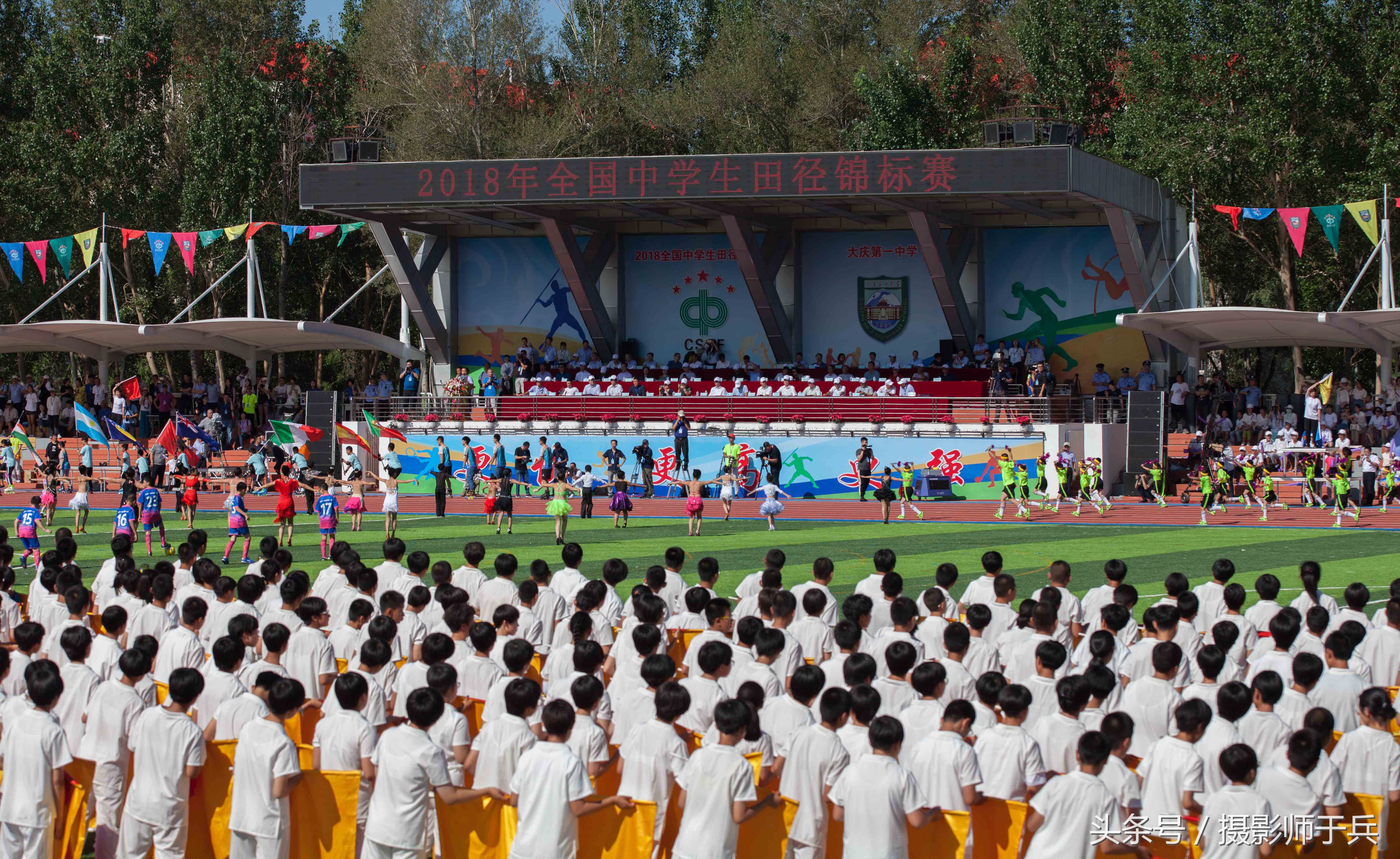2018大庆全国大学生田径锦标赛,2018全国中学田径锦标赛大庆