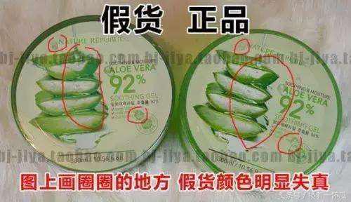 怎么鉴别是真的芦荟胶,真芦荟胶和假芦荟胶的区别