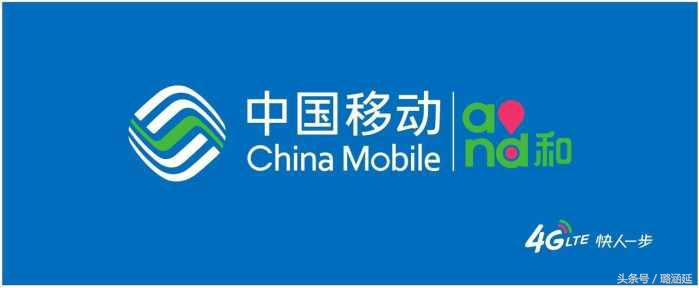 移动100m宽带费减免一年业务到期,移动宽带提速降费公告