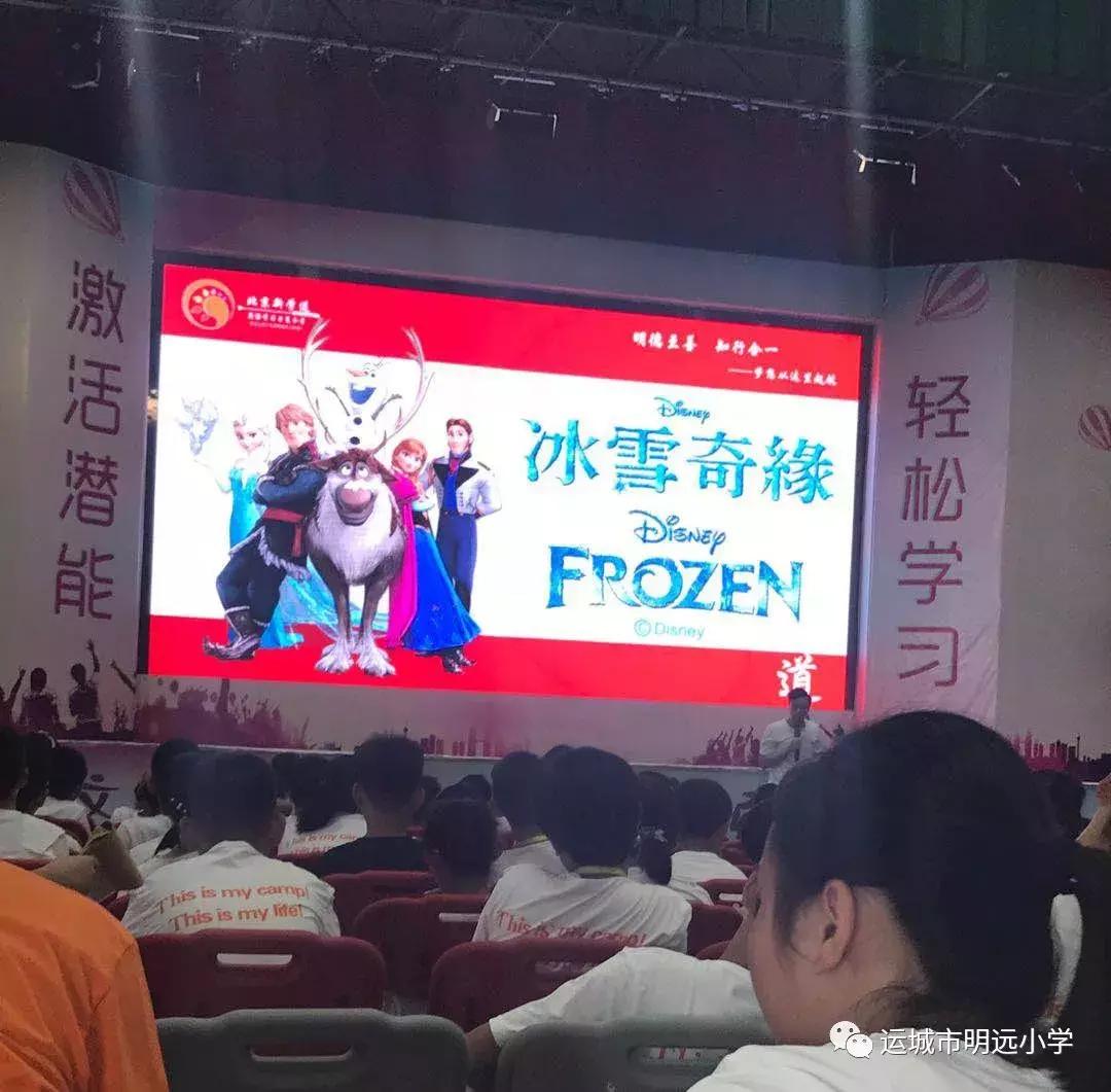 冰雪奇缘观后感500字,冰雪奇缘电影英语观后感