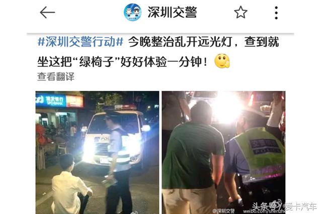 反击远光狗基本操作,无法破解的大招