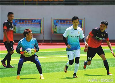 甘孜情缘,甘孜足球世界杯