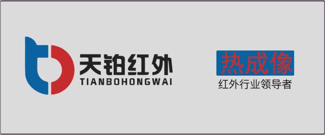天铂热像仪,cbtec消防红外热像仪