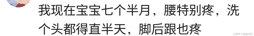 自从生完孩子后身体有什么变化,生了小孩感觉小便会自动流出来