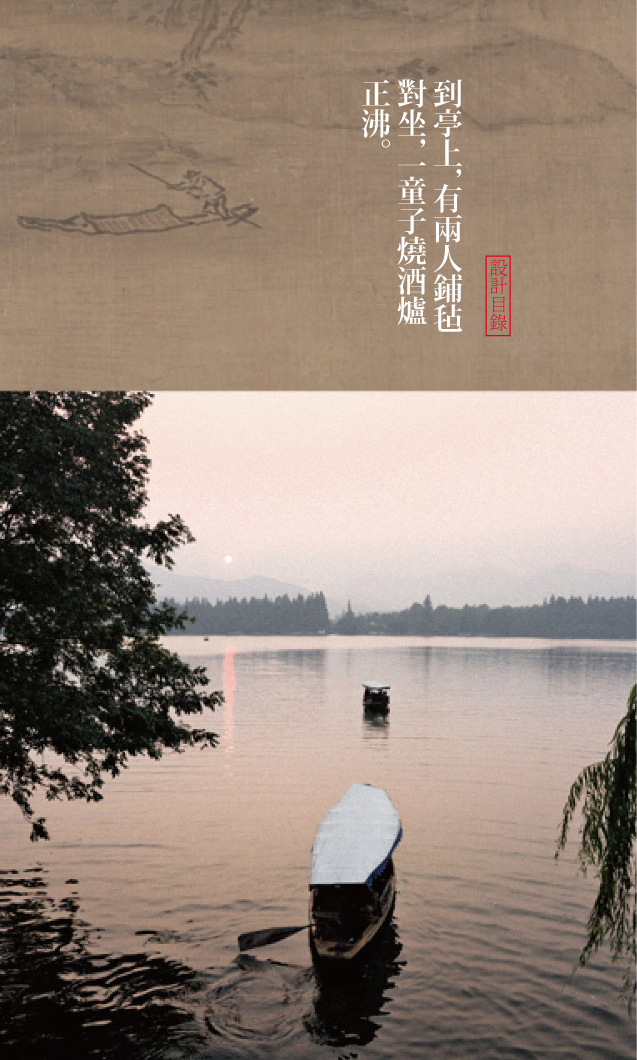 湖心亭看雪深度解析,湖心亭看雪朗诵