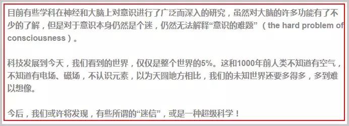 施一公评论清华大学,清华校长施一公精彩演讲全文