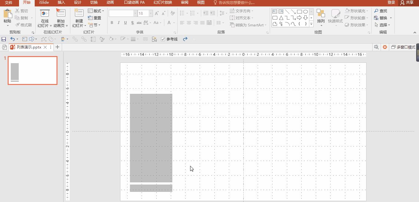 ctrl+c无法复制怎么解决,粘贴除了ctrl+v还有什么快捷键