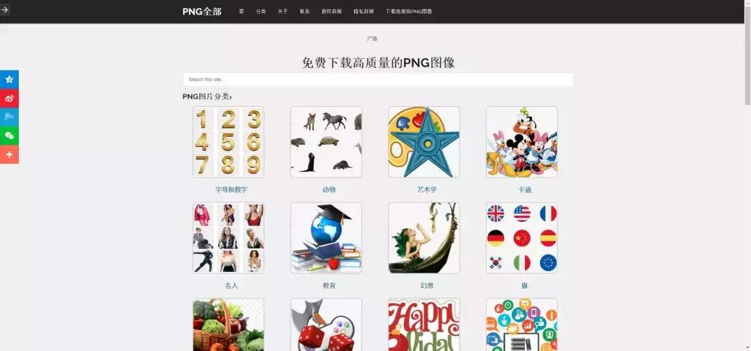 ppt素材免费的网站,做ppt图片素材的网站