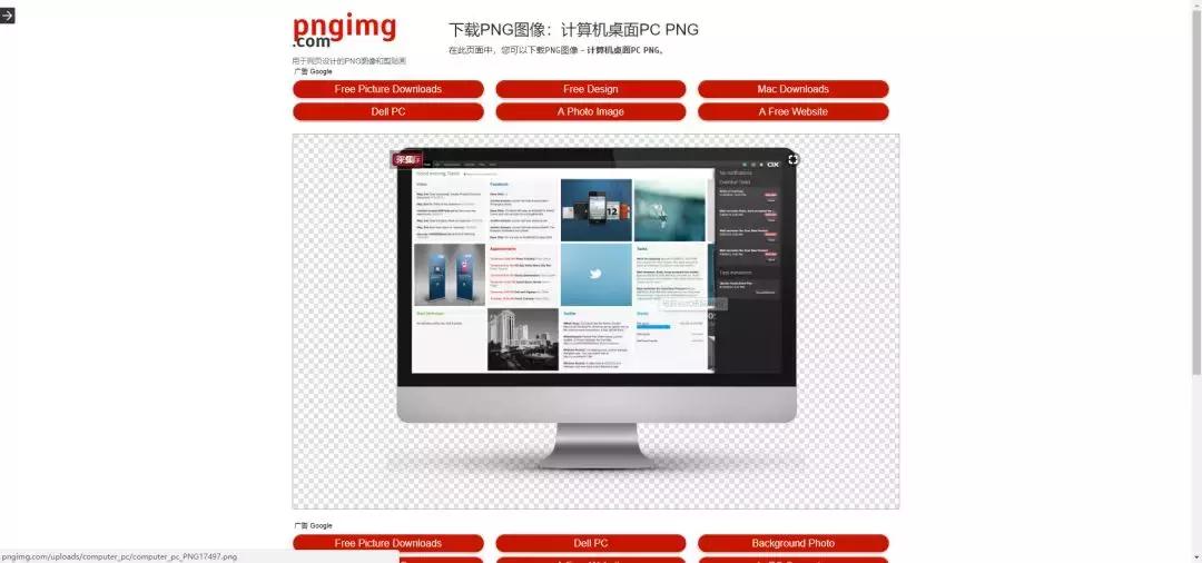 ppt素材免费的网站,做ppt图片素材的网站