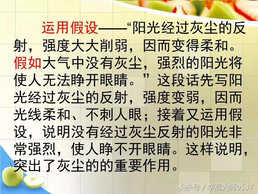 我最喜欢的一件物品五年级作文,五年级上册介绍一件物品作文