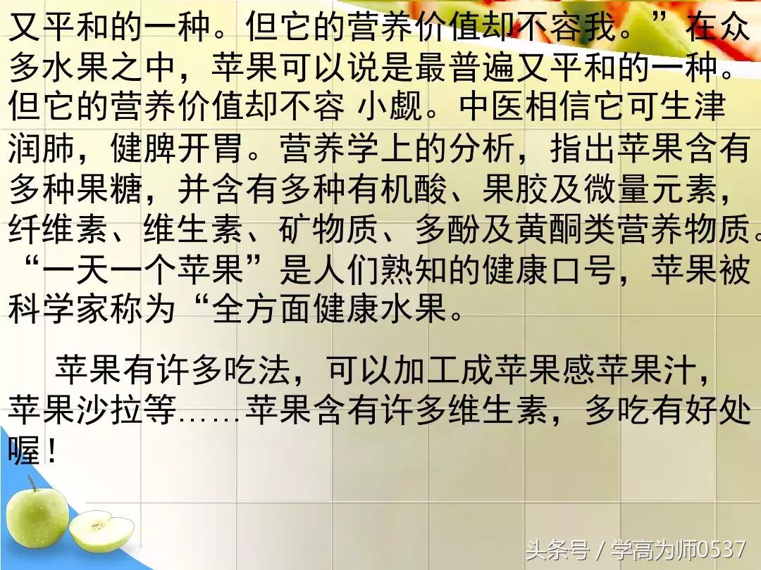 我最喜欢的一件物品五年级作文,五年级上册介绍一件物品作文