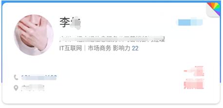 职场成功人士专用成熟稳重头像,职场用什么头像最合适