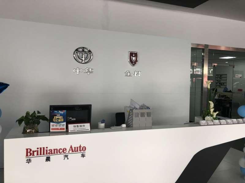 中华v7销售量最新消息,v76销量