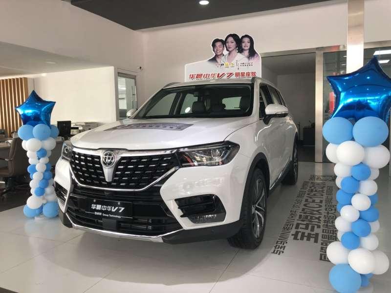 中华v7销售量最新消息,v76销量