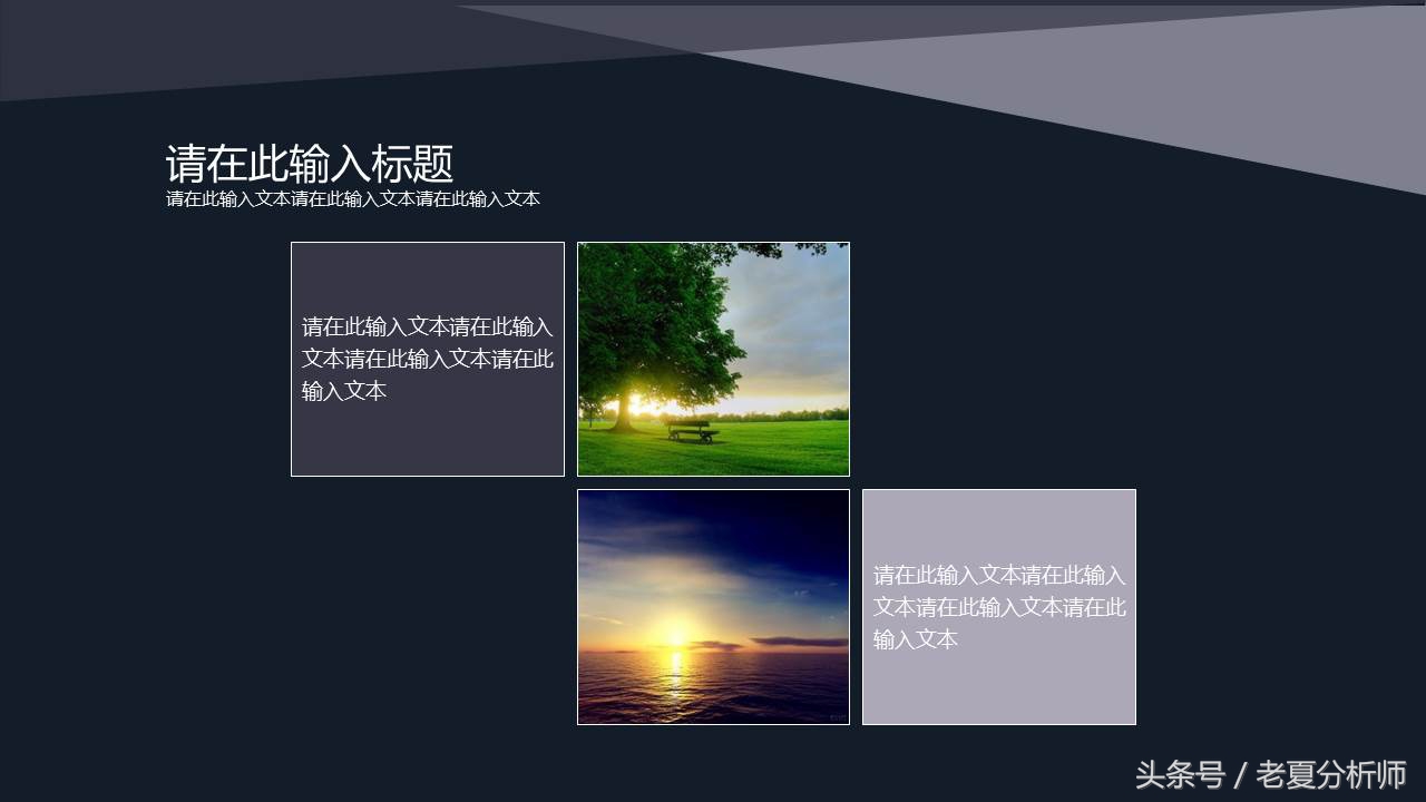 ppt模板推荐电脑版,ppt模板推荐免费网站