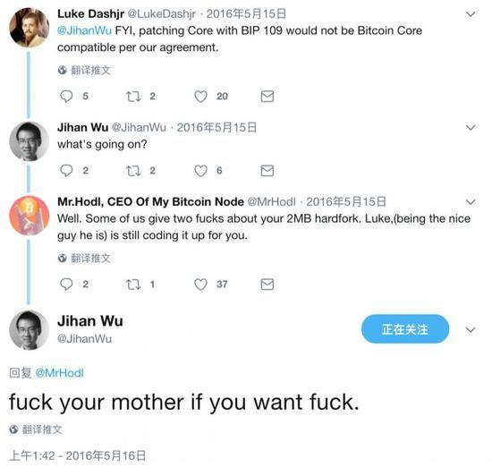 比特大陆创始人吴忌寒发家史,吴忌寒和比特大陆联合创始人