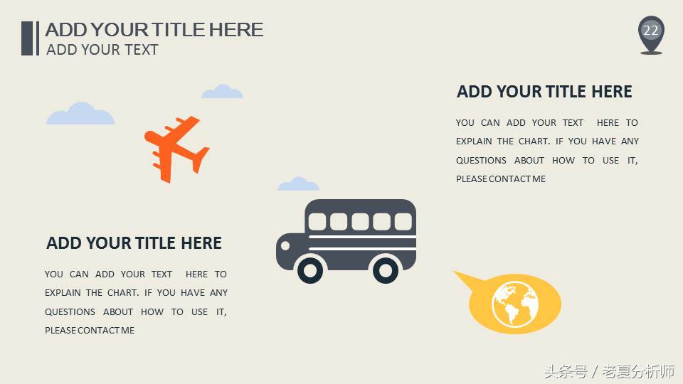 ppt模板免费营销案例分析,ppt模板下载市场调研