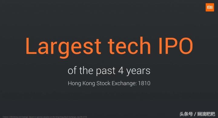 十分钟带你看完小米第一场西班牙全球发布会