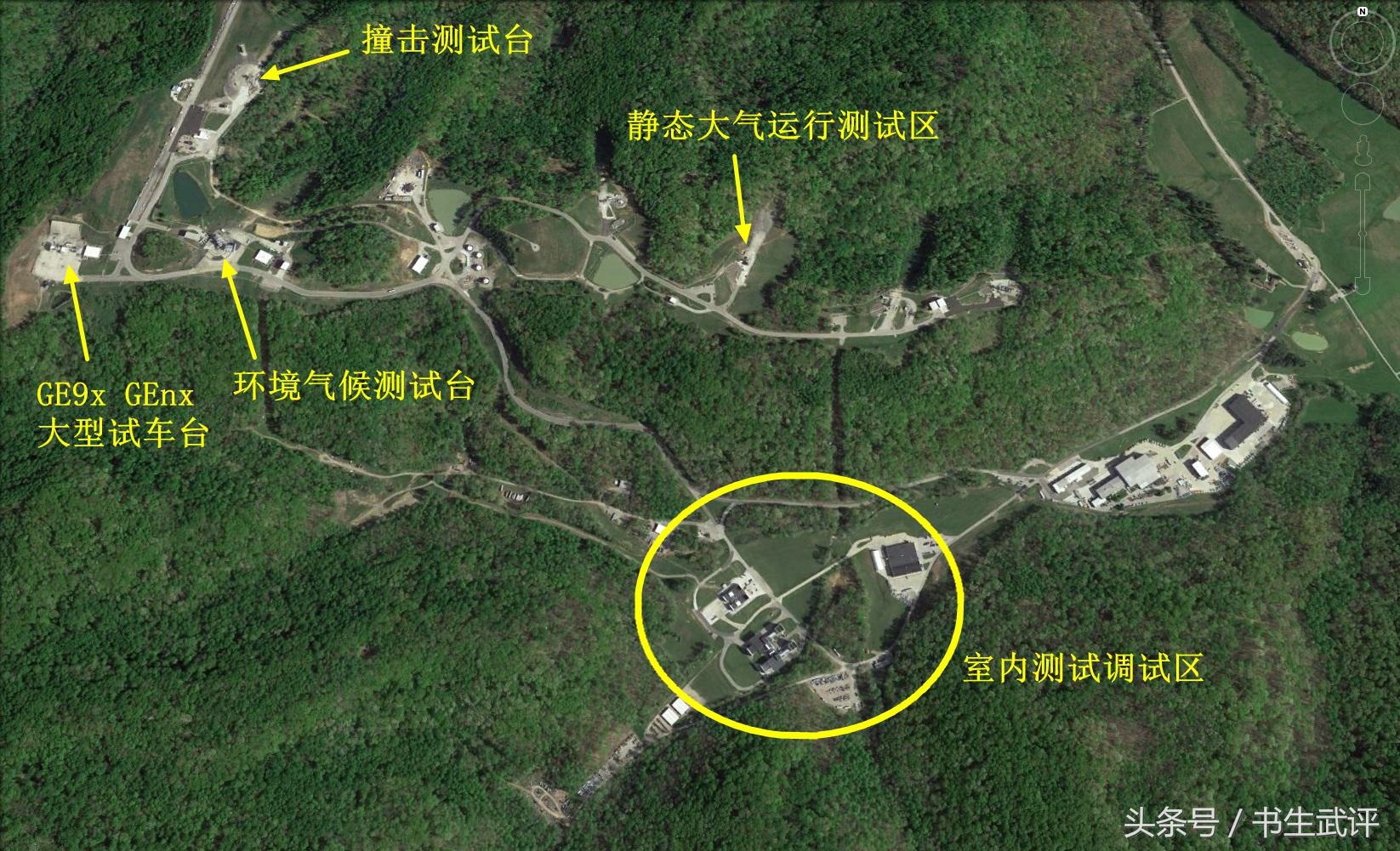 对比通用电气皮勃尔斯测试场看606所航发露天试车场