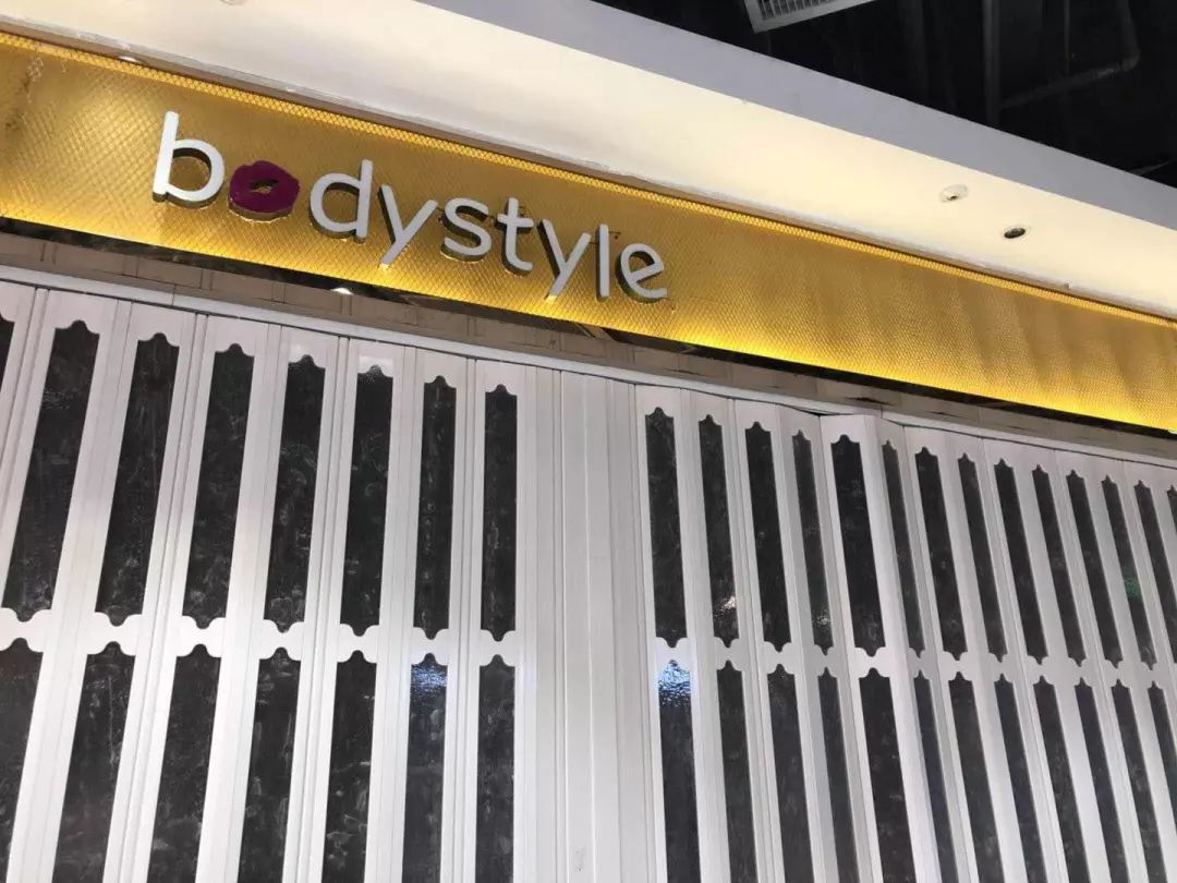 尚街网红街,女性网红街