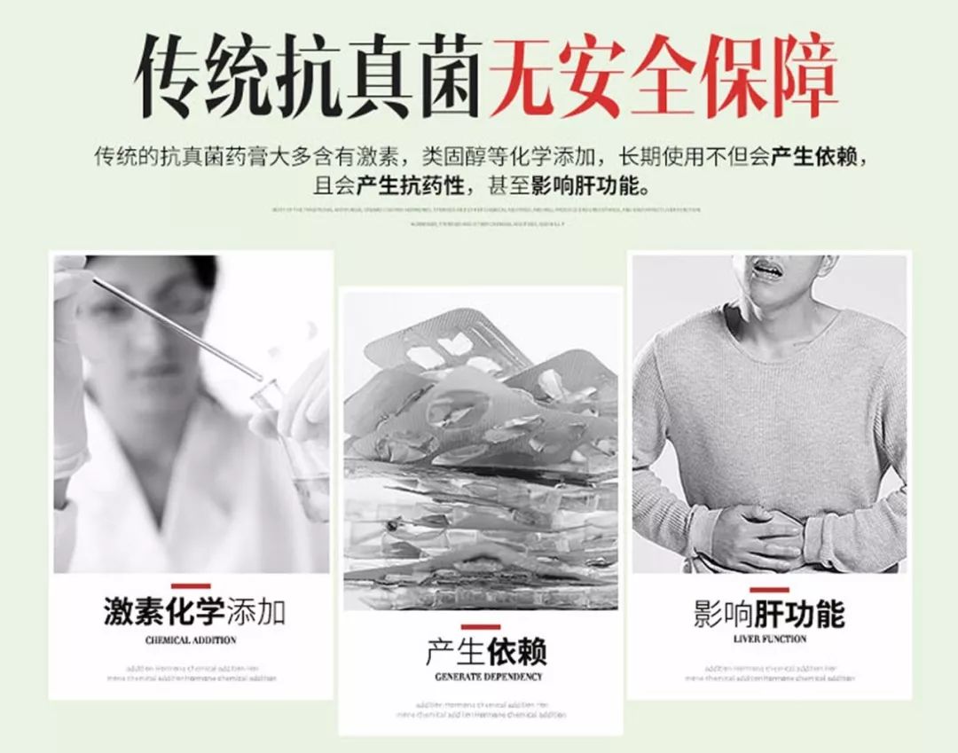 脚气清脚气专用乳膏,比较管用的脚气膏