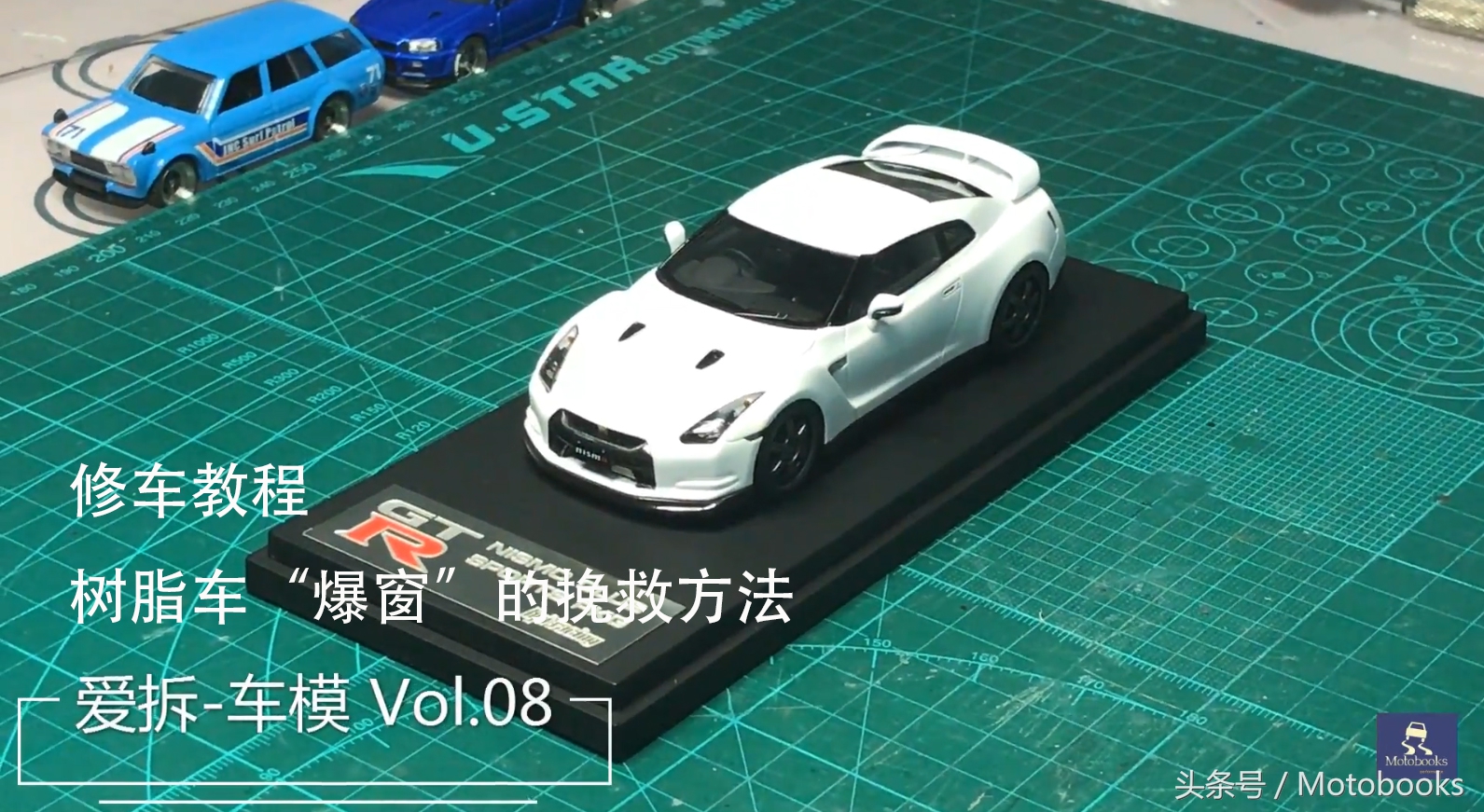 车模如何拆卸门窗,树脂车模如何防止爆窗