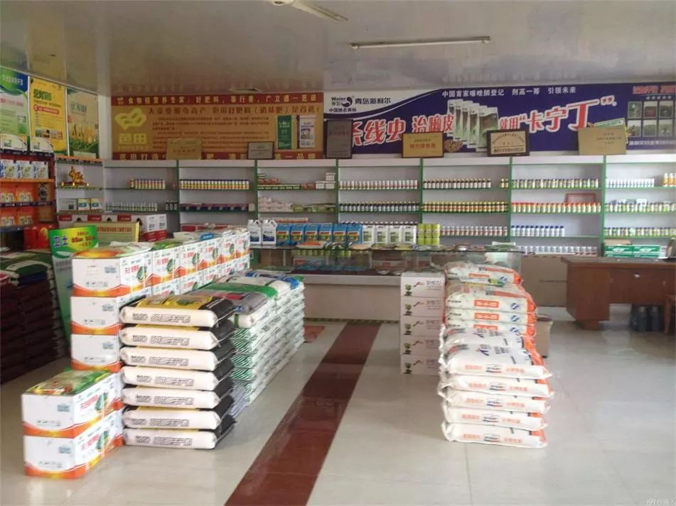 卖化肥一般有多大的利润,种子化肥销售成本及利润