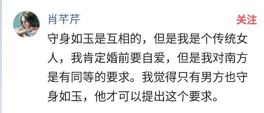 你会娶一个流过产的女人吗,介意流过产的女生