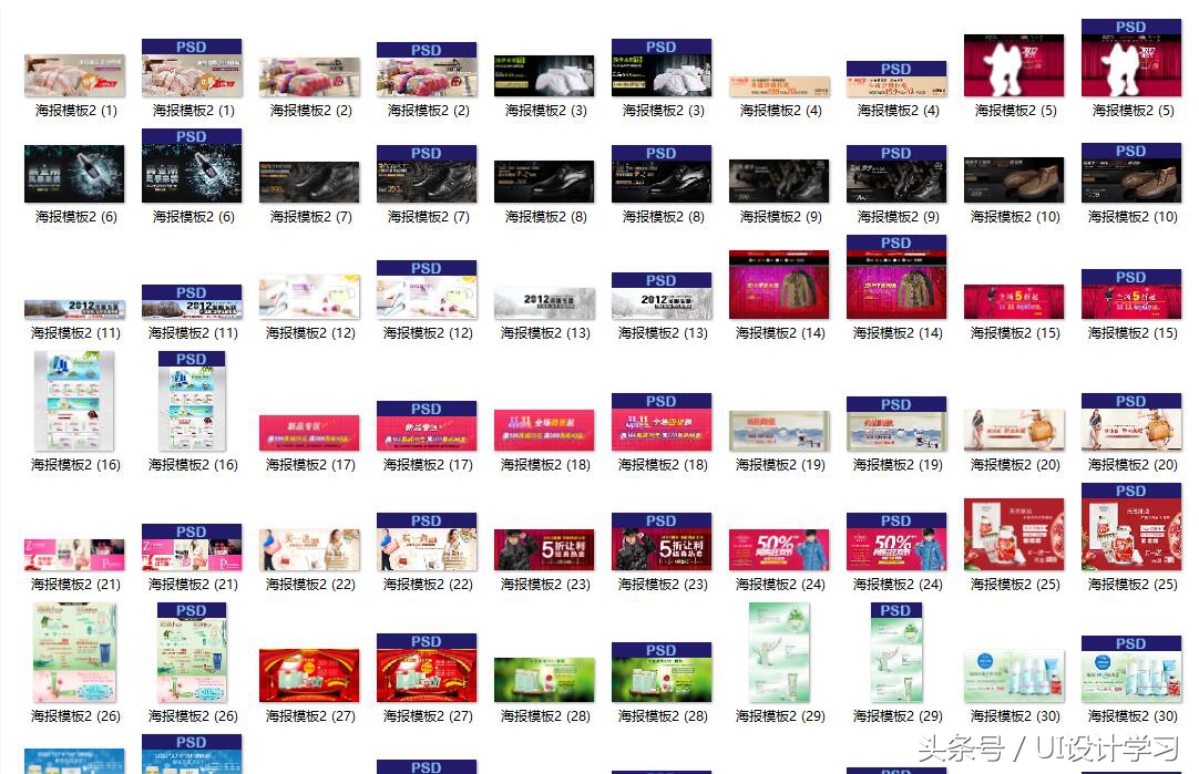 电商淘宝主图设计素材,电商订单模板设计图