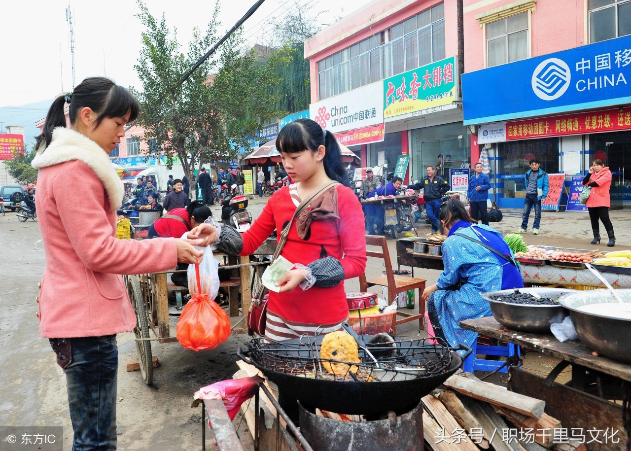 生意人的四大禁忌,生意人的大忌