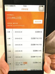 天门男子通过武汉一公司零首付买车，怀疑自己陷入“套路贷”；车还没开上就背了50多万元*款贷**