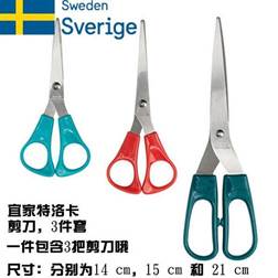 ikea宜家家居椅子推荐,ikea宜家家居质量怎么样