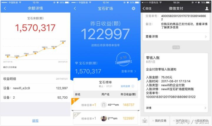智能硬件路由器,拥有功能强大的专属APP,让生活更加简便!