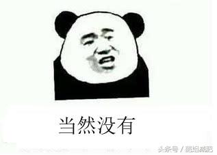 左旋肉碱减脂咖啡真的减肥,汤臣倍健左旋肉碱对减脂有效果么