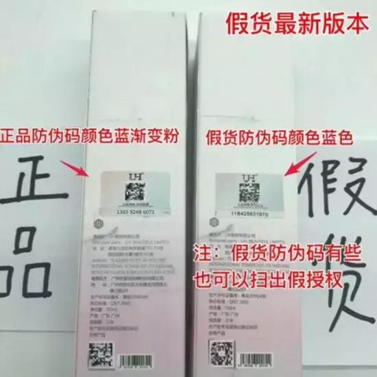 如何辨别网购是不是正品,网购有没有办法分辨真假货
