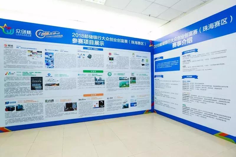 广东众创杯创新大赛启动,广东众创杯2021创业大赛