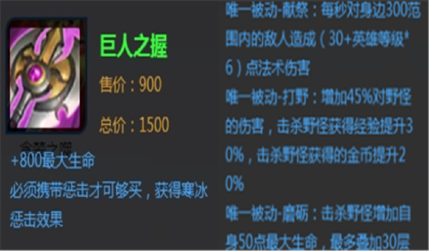 王者荣耀后期应不应该卖掉打野刀,王者荣耀后期打野刀换保命装