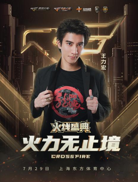 企鹅电竞cf比赛全程,cf企鹅电竞主场