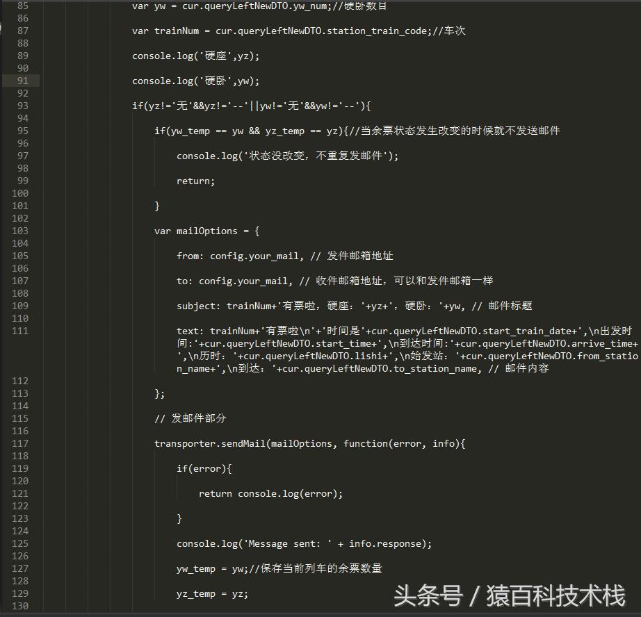 金手指软件功能,金手指抢票