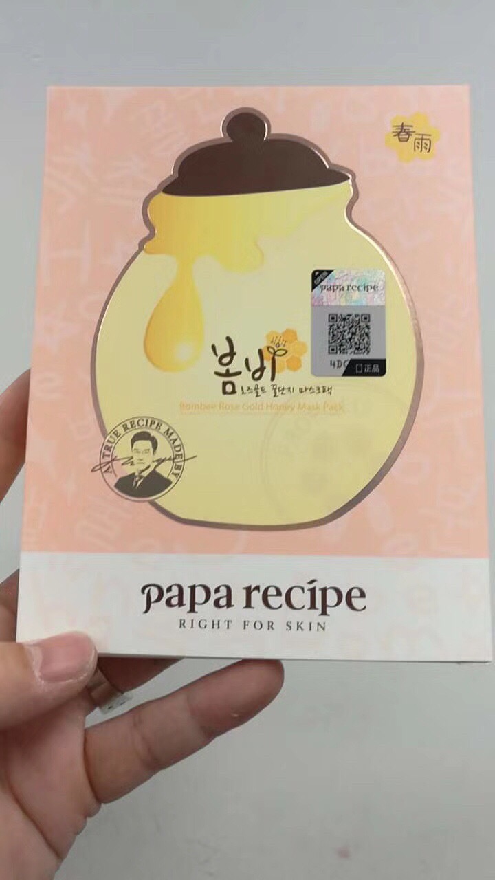 春雨面膜哪款补水效果好,春雨面膜各个颜色功效你都了解吗