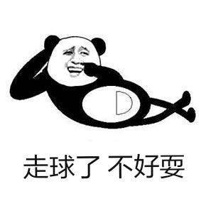 搞笑四川方言图片表情包,四川方言奇葩表情包