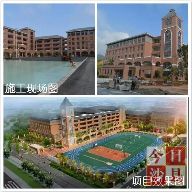 「沙县项目攻坚」以人民为中心，县委、县政府全力推进14件为民办实事项目建设