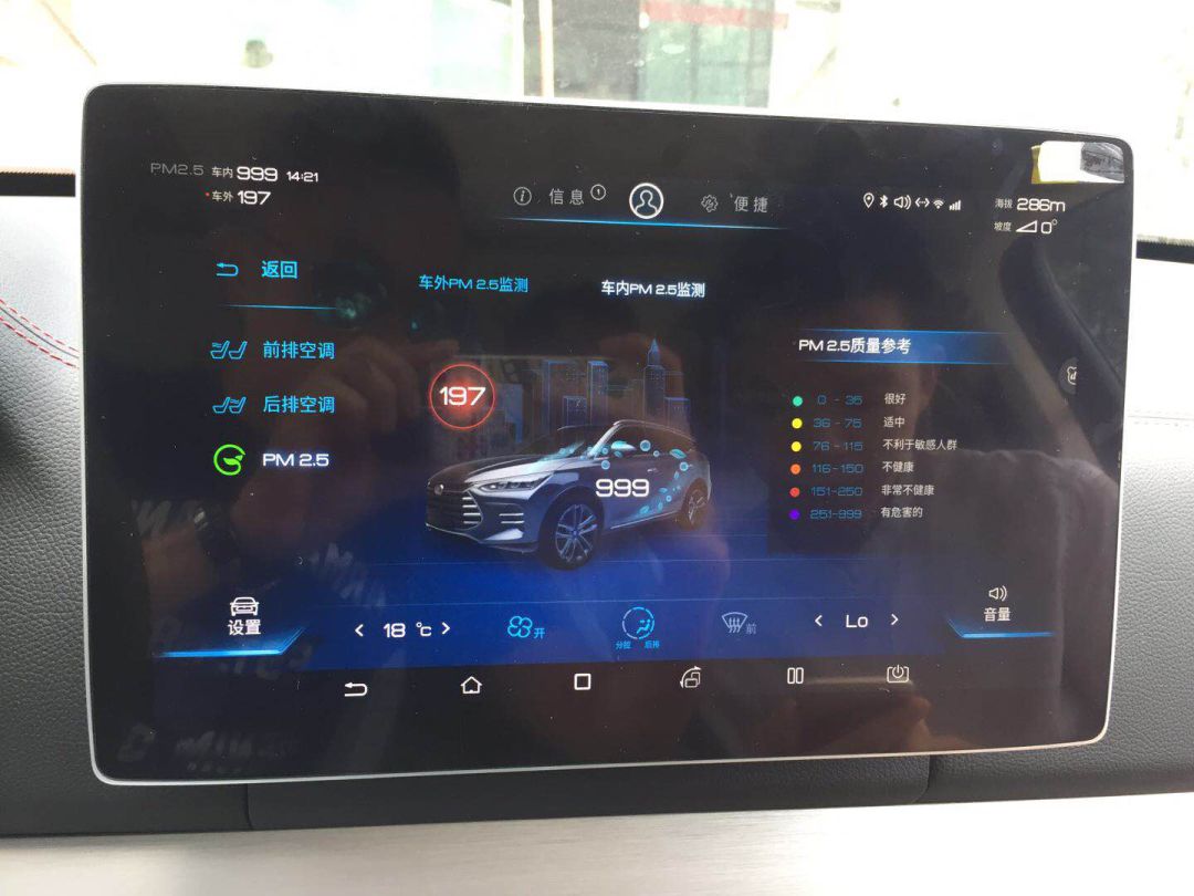 3m车载空气净化器pn68002评测,车载空气净化器真的有用吗