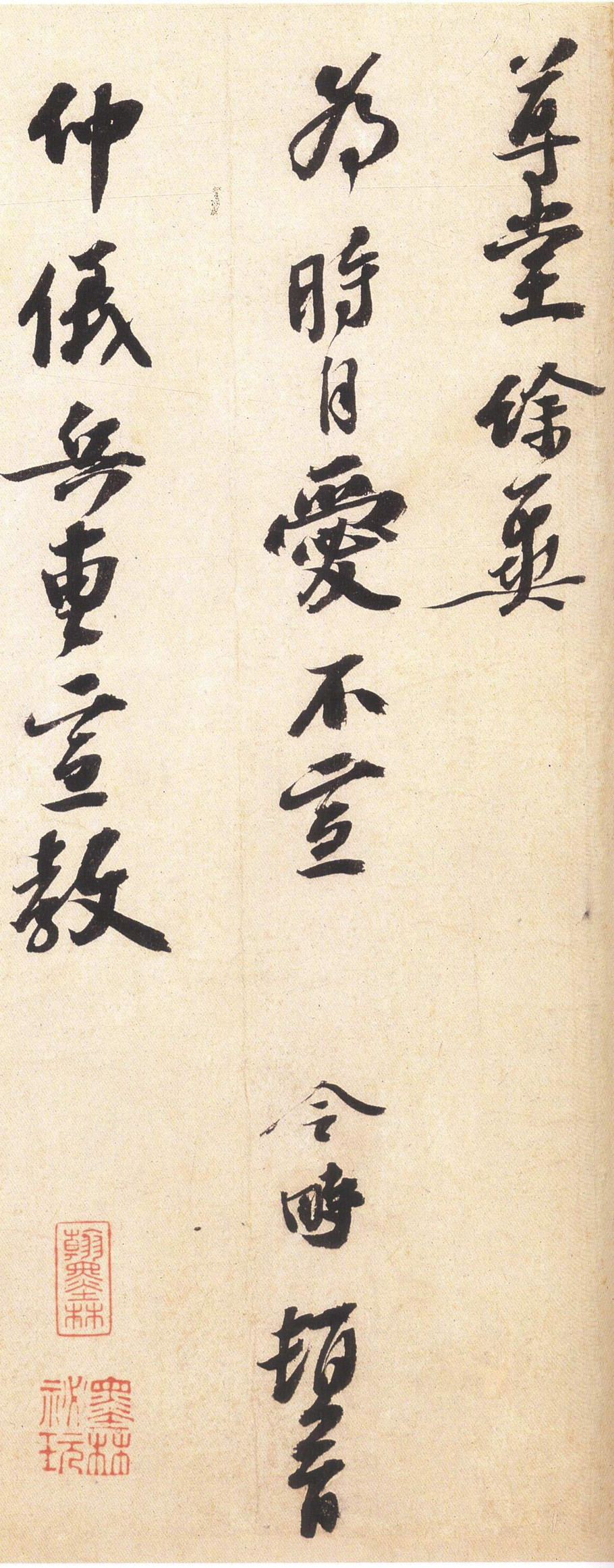 宋代赵令畤简介,宋代赵令穰山水高清大图