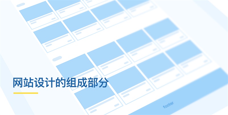 网页设计最基础学什么,最基础的网页设计模板