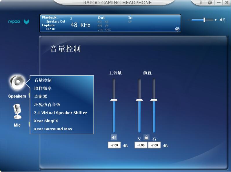 雷柏vt300手感,吃鸡总是被虐