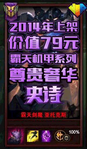 lol14.5字体改动,lol官方对这次改版有何说法