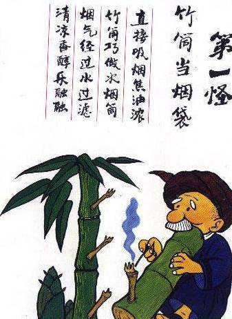 粤西水烟筒排名,粤西水烟筒标准流程