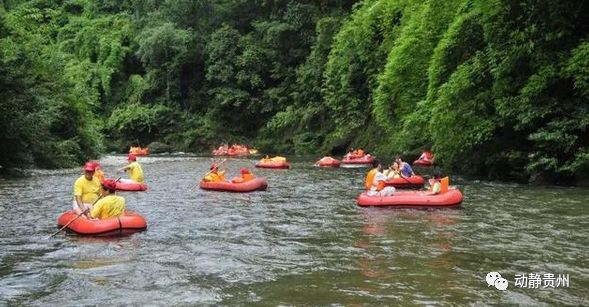 贵州杉木河漂流票价多少,贵州漂流前10名排行榜