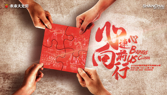 中超赛程cctv5直播今日,中超京沪德比国安挑战申花